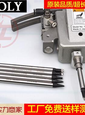 阿波罗APOLLO烙铁头DCS-08DV1带导锡槽自动焊锡机