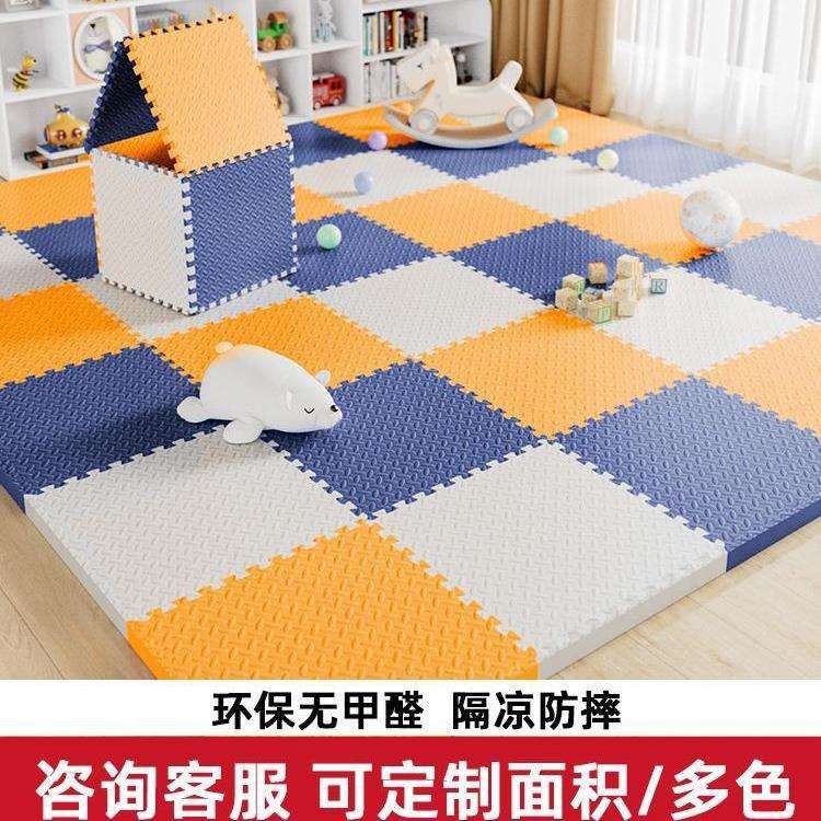 厚泡沫地垫拼接家用婴儿爬行垫卧室榻榻米垫子儿童爬爬垫地板垫