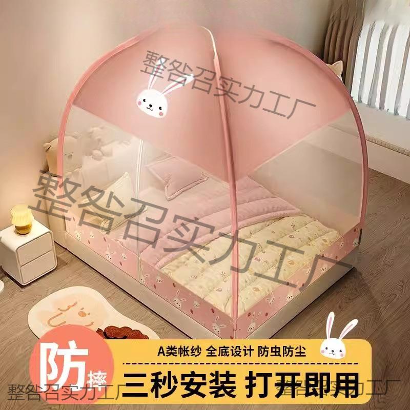 2025夏天蚊帐免安装家用卧室新款防摔儿童可折叠纹账新型高级床幔