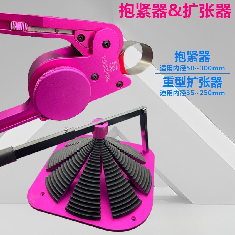 抱紧器油封拆装工具扩张器密封圈拆卸收紧器格莱圈安装工具