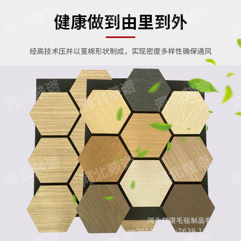 六边形吸音格栅聚酯吸音板凹凸形环保阻燃墙面装饰隔防水防噪音