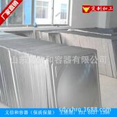 不锈钢无塔供水器 置 全自动定压补水装 便携式 户外折叠水箱