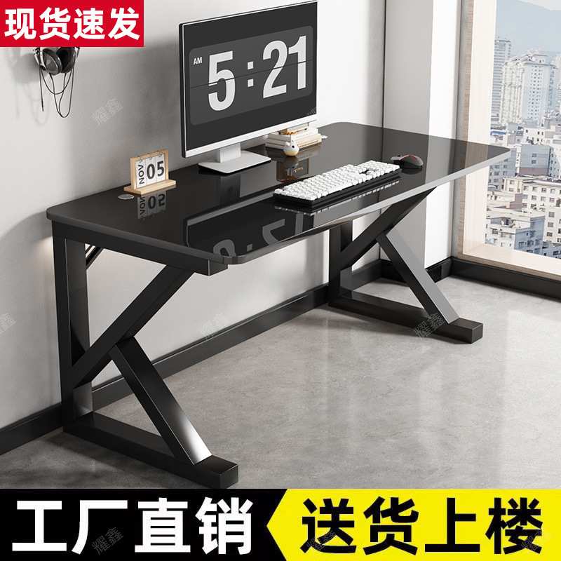 钢化玻璃电竞桌电脑桌家用出租房卧室台式电脑桌简约办公桌写字台