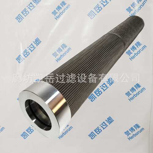 贺博隆 HC6500FDP16Z  HC6500FKN26H玻璃纤维液压系统滤油机滤芯