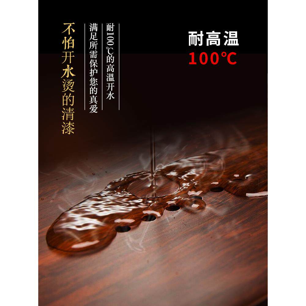 桌子翻新漆茶桌茶台茶盘漆木桌餐桌修补改色高硬度耐高温油漆