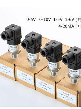 海天压力变送器 250bar-0-10V