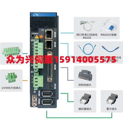 众为兴QXMP01/04/06/10/15NA-B/2驱动器QXMH01/04/06/10/15NA-B/2