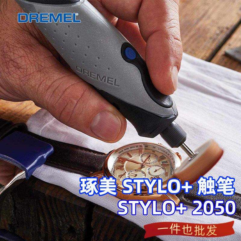 打磨笔美甲迷你多功能雕刻机手持抛光切割机琢美电磨机触笔插电