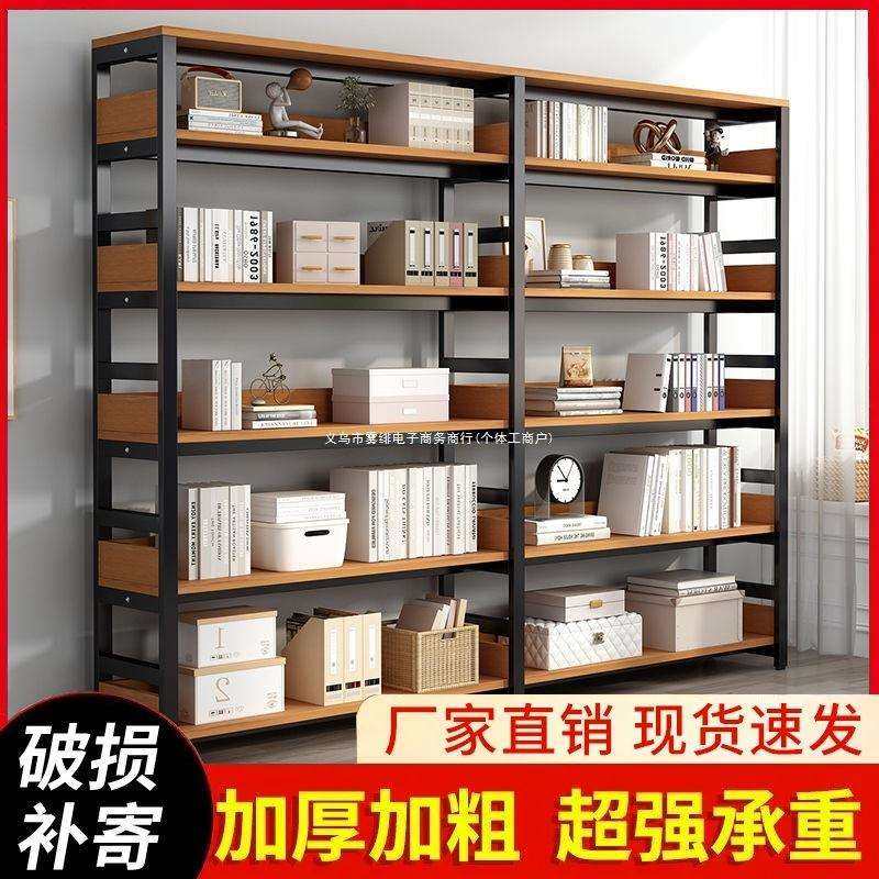 书架置物架落地书柜铁艺钢木货架储物架多层简易收纳客厅家用架子,玩具/童车/益智/积木/模型,毛绒/玩偶/公仔/布艺类玩具,淘宝优惠券,粉丝福利购,淘宝优惠卷