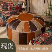 摩洛哥风格 坐垫油蜡皮坐墩简约地上坐垫美式 复古坐垫免洗坐墩蒲团