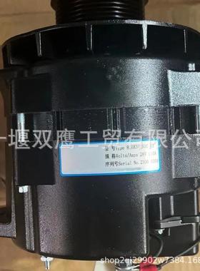 供应佩特来A44BB-3701100A-002/8LHA3015UC63交流发电机 28V 110A