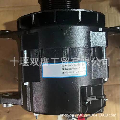 供应佩特来A44BB-3701100A-002/8LHA3015UC63交流发电机 28V 110A