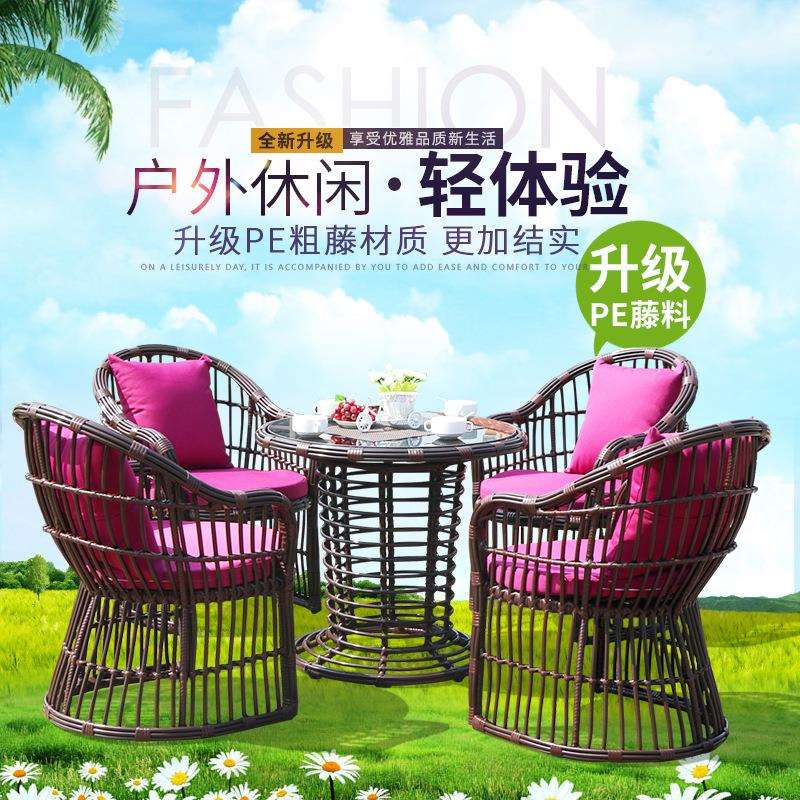 户外阳台休闲桌椅庭院五件套粗藤椅子茶几藤编组合高档露天创意