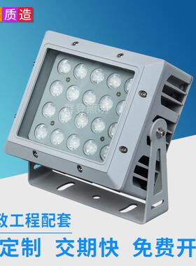 源头厂家户外楼体工程亮化景观投光灯 全彩方形防雨led投射灯