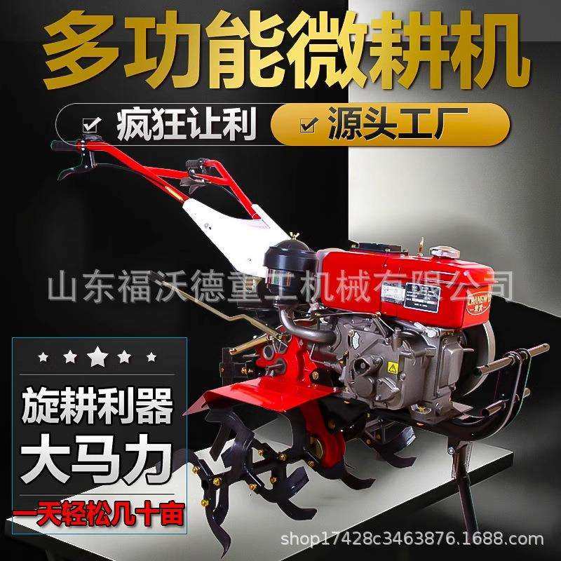 进口微耕机小型汽油家用四冲程松土水田锄草开沟机翻地开荒旋耕机,玩具/童车/益智/积木/模型,毛绒/玩偶/公仔/布艺类玩具,淘宝优惠券,粉丝福利购,淘宝优惠卷