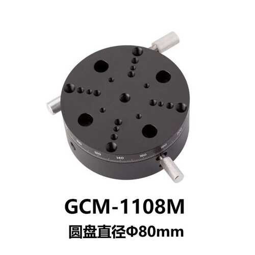 DHC GCM-11系列旋转台 大恒光电 GCM-1108M