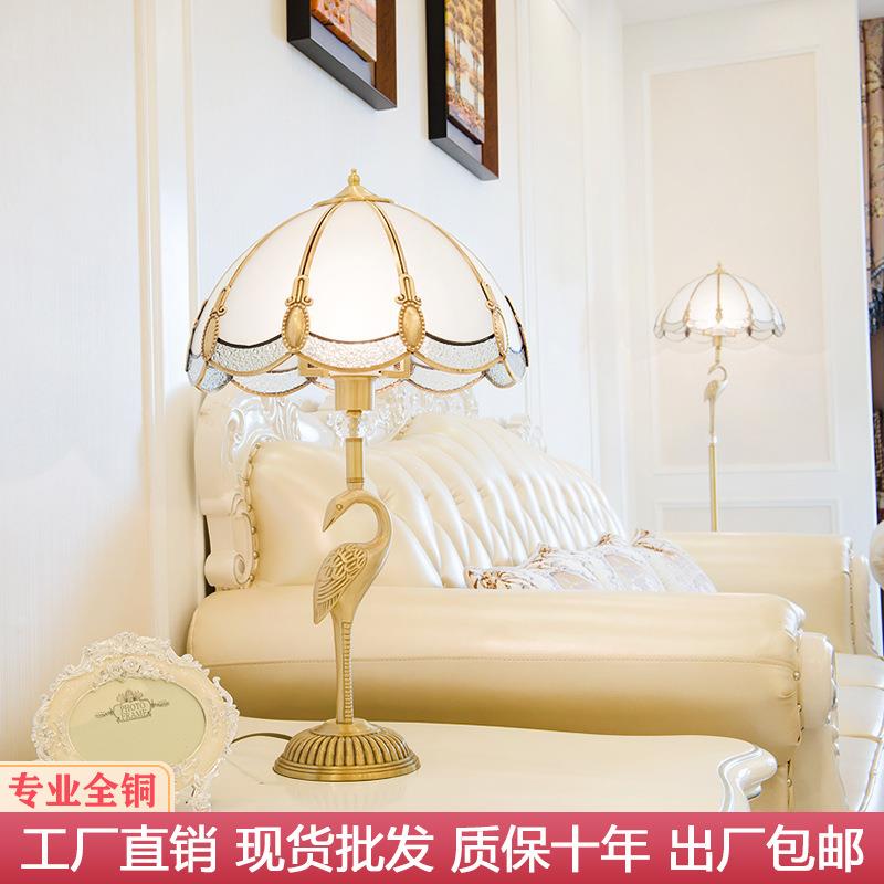 欧式台灯卧室床头灯温馨浪漫客厅灯创意复古结婚房婚庆全铜灯具