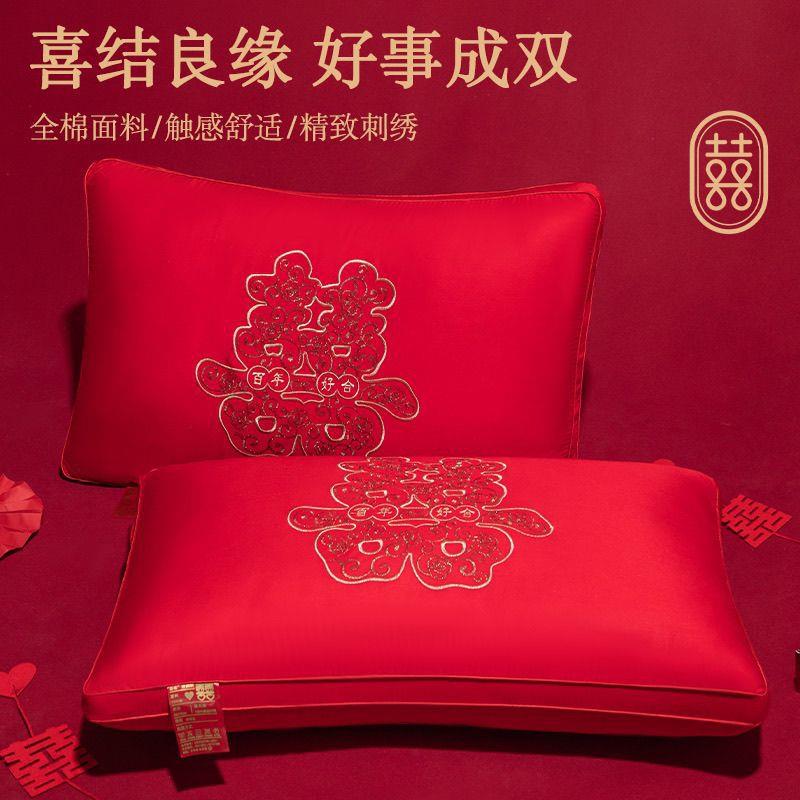 婚庆枕新郎新娘枕头芯大红刺绣喜庆中式新婚全棉婚庆双人枕头枕芯