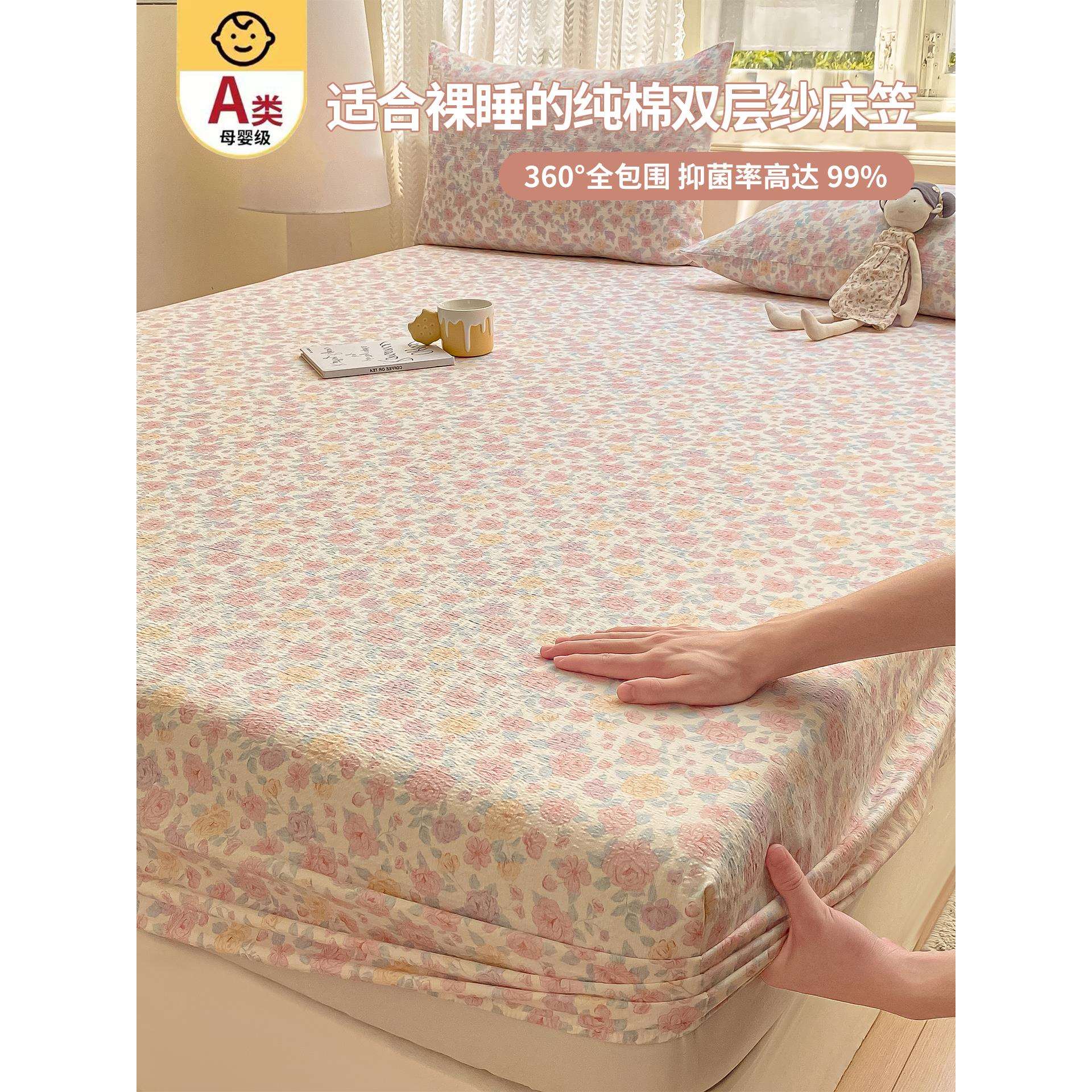 a类全棉单件床单2025新款床笠款纯棉床罩床垫套保护罩床套三件套3