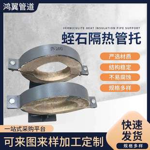大口径管道保温聚氨酯管托 红松木保冷管托 J8 J9聚氨酯保冷管托