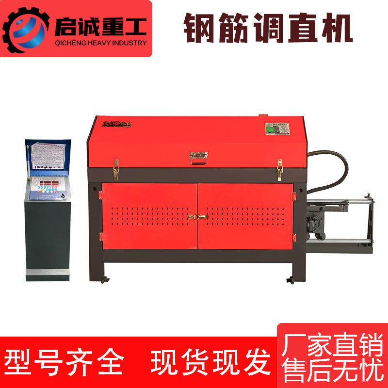 GT5-12型数控钢筋调直机小型液压数控型圆钢螺纹钢调直切断校直机