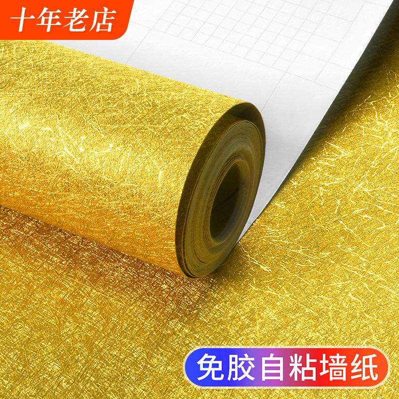 金箔自粘墙纸金色金属拉丝墙贴纸金黄色自贴反光天花板屋顶墙壁纸