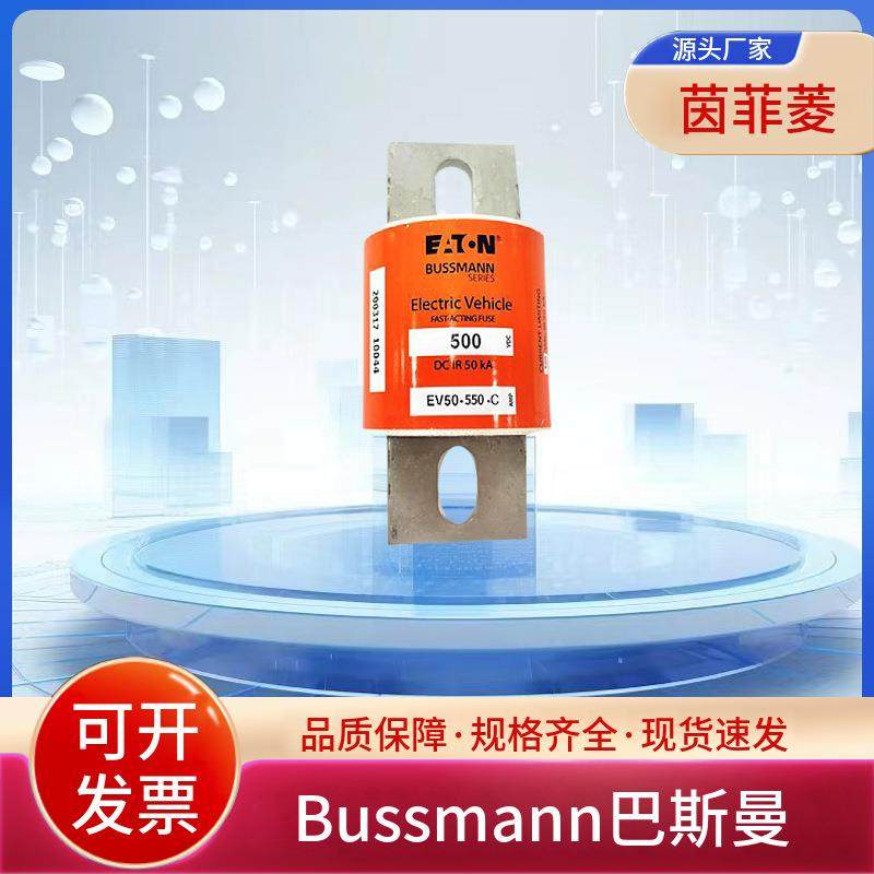 巴斯曼EV40-600-C EV50-550-C EV50-600-C EV50-700-C EV50-800-C,玩具/童车/益智/积木/模型,毛绒/玩偶/公仔/布艺类玩具,淘宝优惠券,粉丝福利购,淘宝优惠卷