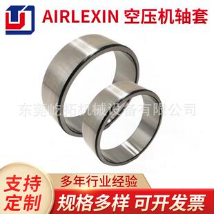 替代鲍斯主机轴套BSL177/BSL60鲍斯机头轴套油封内圈