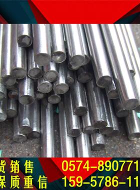 供应1Cr17Mn6Ni5N不锈钢圆钢 1Cr17Mn6Ni5N不锈钢黑皮棒