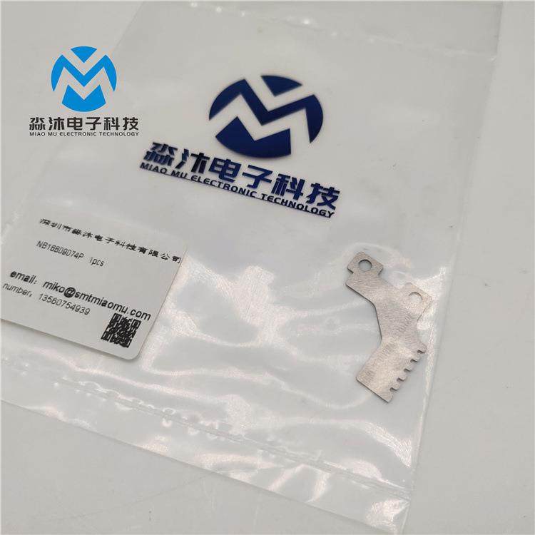 选购 插件机配件 NB16809074P 规格型号齐,玩具/童车/益智/积木/模型,毛绒/玩偶/公仔/布艺类玩具,淘宝优惠券,粉丝福利购,淘宝优惠卷