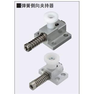 电路板焊接夹具弹簧侧向夹持器定位固定零件工件夹紧横压型压紧器