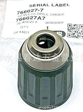 766027-7无键钻夹头13适用于DDF484DHP484DDF446DDF482