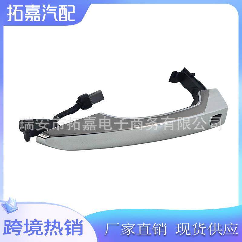 适用于现代IX25汽车门电镀外拉手82651-C9700FL82661-C9700FR,收纳整理,烫衣板及配件,淘宝优惠券,粉丝福利购,淘宝优惠卷