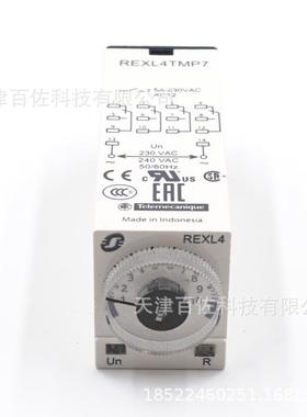 REX继电器REXL4TMP7时间继电器REXL4TMP7继电器0.1s-100h230V时