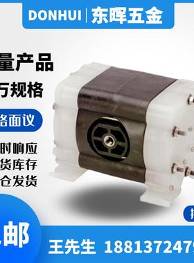 奥弗ALL-FLO气动双隔膜泵A025-SQP-TTPT-Y70腐蚀性酸泵抛光液耐腐