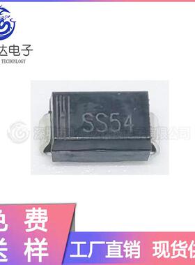 直销SS54SMA贴片二极管SR5405A40VDO-214AC肖特基二极管