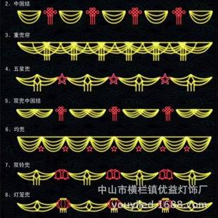 户外防水过街节庆烘托照明用道路装饰灯LED跨街灯路灯跨街灯