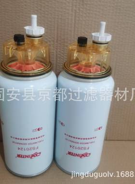 FS19816油水分离滤芯工程机械燃油滤芯