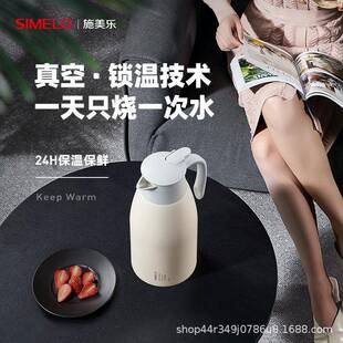 SIMELO小金刚保温壶不锈钢真空热水壶家用暖壶办公室保温瓶