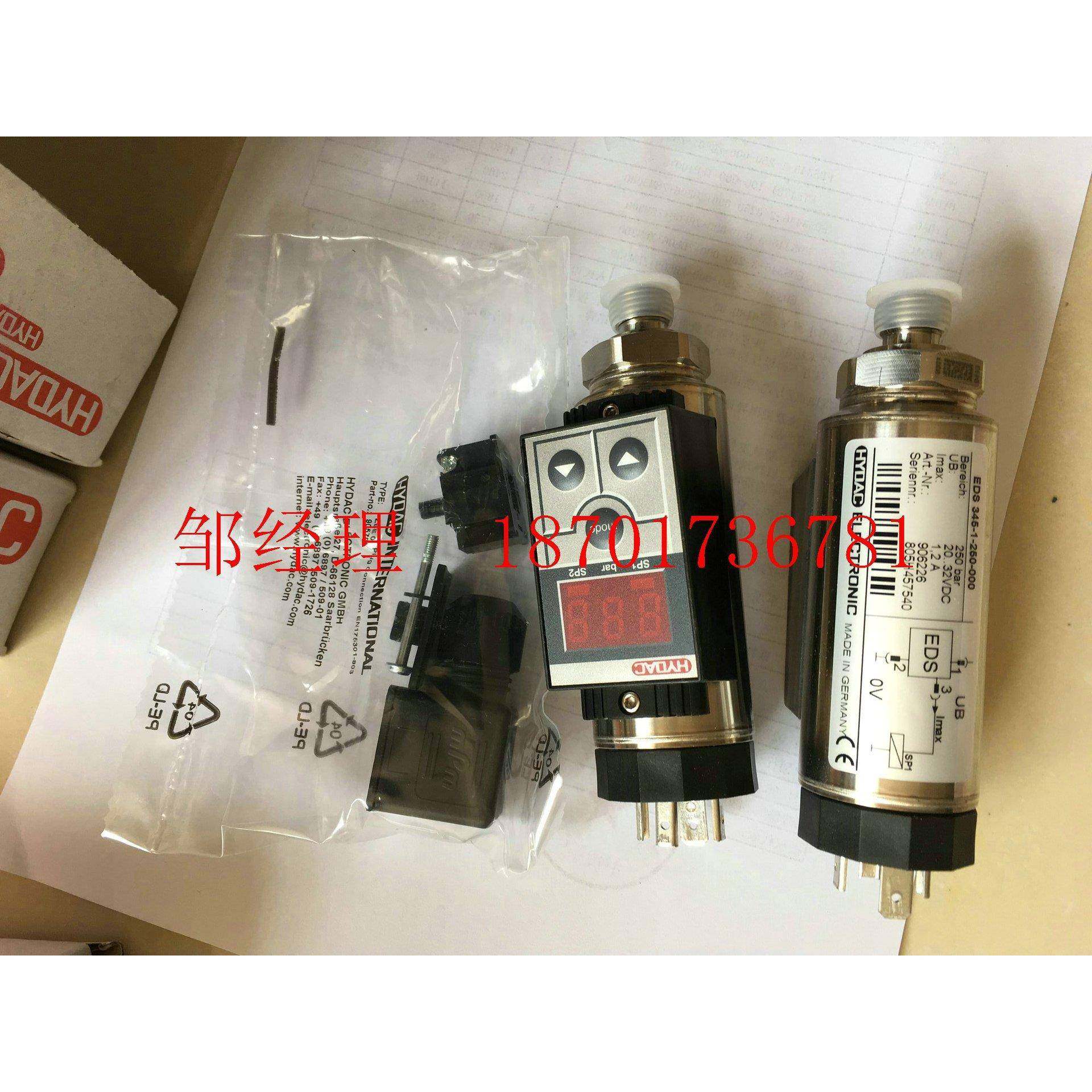 德国HYDAC贺德克数显压力开关压力继电器EDS345-1-250-000,纺织面料/辅料/配套,纺织机械配件,淘宝优惠券,粉丝福利购,淘宝优惠卷