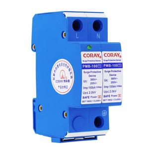 易科雷一级电源防雷器220VT1Iimp100KA浪涌保护器PMB 1002.0kV