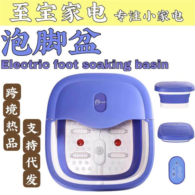 现货折叠足浴盆电动按摩洗脚盆电动按摩加热泡脚神器洗脚桶,纺织面料/辅料/配套,纺织机械配件,淘宝优惠券,粉丝福利购,淘宝优惠卷