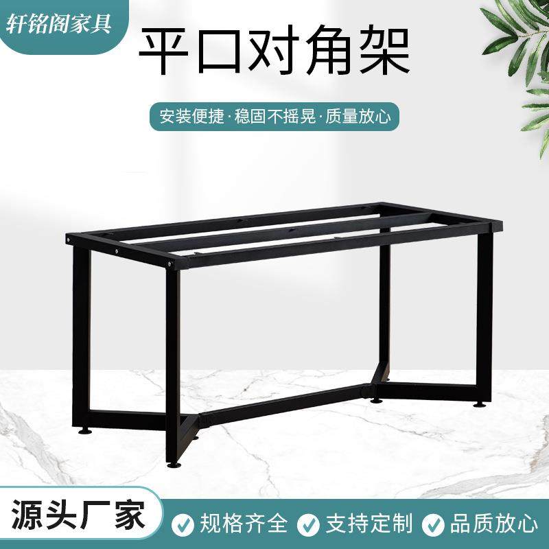 直销餐桌腿桌脚支架办公桌会议桌腿大板桌架岩板桌脚架茶桌腿,机械设备,其他机械设备,淘宝优惠券,粉丝福利购,淘宝优惠卷