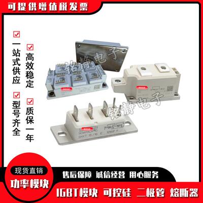 SKKQ1500/14E/18E/08E/12E可控硅SKKQ1500/16ESKKQ430/14E