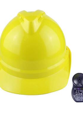 添盾TD-HT11V型ABS透气型近电报警器安全帽(带透气孔，旋转式