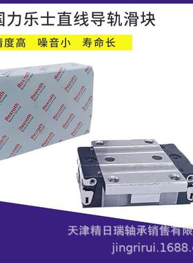 R165182320R165181420R165181320R165189420机床线性滑轨滑块