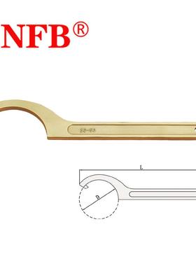 桥防/CNFB安全防爆工具防爆勾扳手（德国DIN810标准）T8173