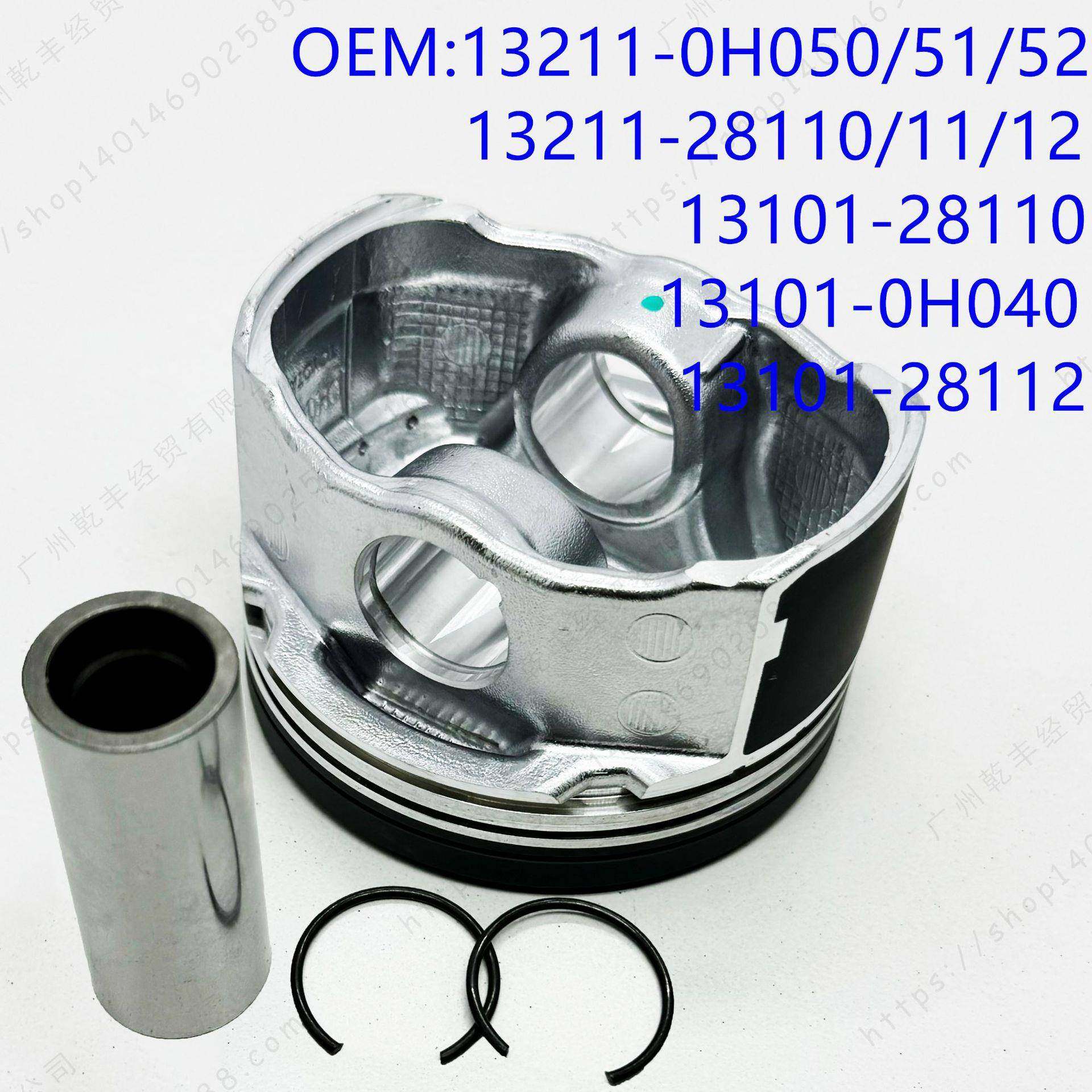 适用于TOYOTACAMRY2.4L活塞2AZ-FELATE13211-OH052PISTON