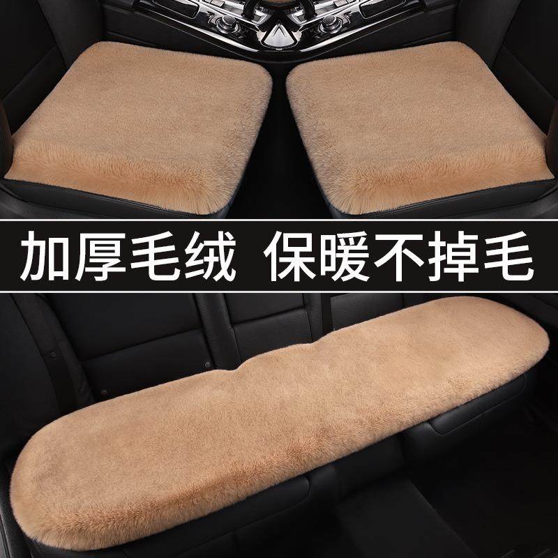 新款汽车坐垫冬季无靠背三件套兔毛绒座垫羊毛保暖加厚单片小方垫,机械设备,其他机械设备,淘宝优惠券,粉丝福利购,淘宝优惠卷