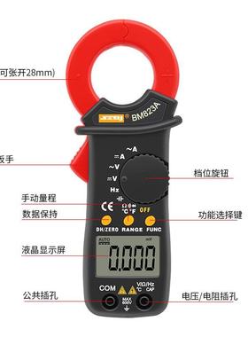 BM823A数字交直流钳形万用表600A袖珍直流钳形电流表可测电容